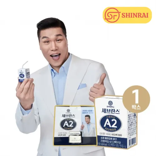 Sữa Tiệt Trùng A2 Yonsei 125ml (Lốc 12 Hộp) – Dễ Tiêu Hóa, Dinh Dưỡng Tối Ưu